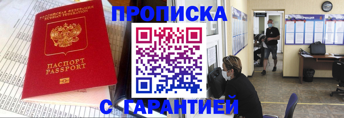 регистрация для дет. сада в Зеленогорске