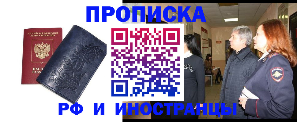 форма 3 в Зеленогорске